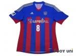 アディダス FC東京 ユニフォーム 2001 ホームモデル 2001年 FC東京 ホームユニフォーム 長袖 14番 佐藤由紀彦 - メルカリ