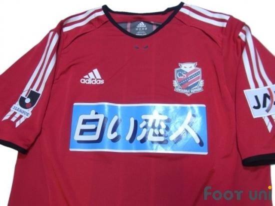 コンサドーレ札幌 Consadole Sapporo 05 H ホーム Usedサッカーユニフォーム専門店 Footuni フッットユニ