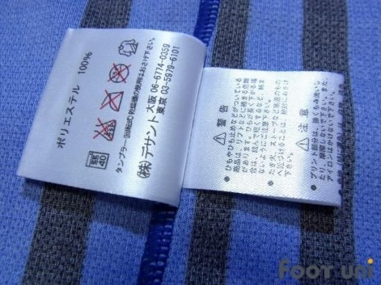 ガンバ大阪(Gamba Osaka)2008 H ホーム #7 遠藤保仁(endo