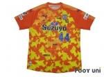 清水エスパルス(Shimizu S-Pulse)92-96 H ホーム #9 カップ戦用