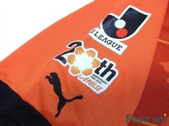 清水エスパルス(Shimizu S-Pulse)2012 H ホーム 20周年 プーマ