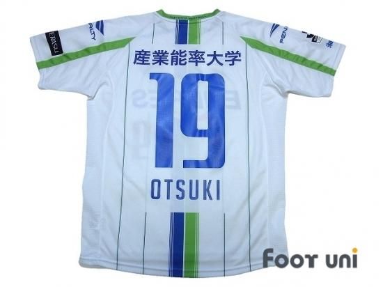 優待特典一覧 Bellmare)15 湘南ベルマーレ(Shonan A 大槻周平(Shuhei #19 ウェア