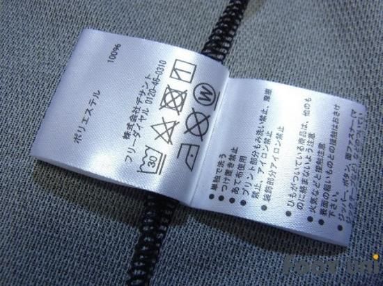 ガンバ大阪(Gamba Osaka)2017 H ホーム #8 井手口陽介(Ideguchi