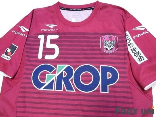 ファジアーノ岡山 Fagiano Okayama 14 H 15 鎌田翔雅 Kamata Shoma Usedサッカーユニフォーム専門店 Footuni フッットユニ ファジアーノ岡山 Fagiano Okayama 14 H 15 鎌田翔雅 Kamata Shoma Usedサッカーユニフォーム専門店 Footuni フッットユニ