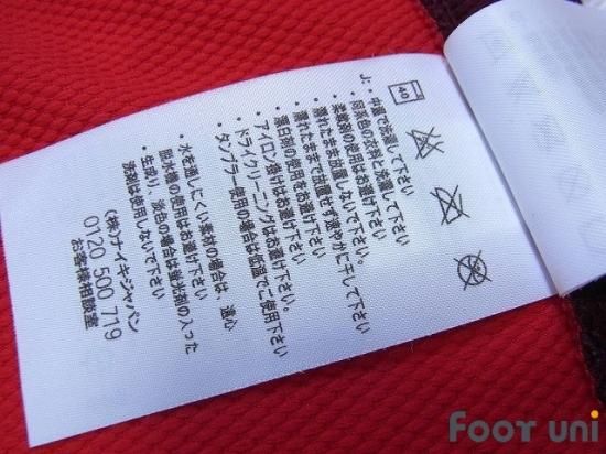 アーセナル(Arsenal)08-10 H #8 ナスリ(Nasri) - USEDサッカー