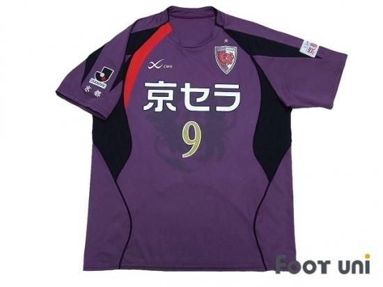 京都サンガ(Kyoto Sanga)07-08 H #9 アンドレピント(Andre Pinto