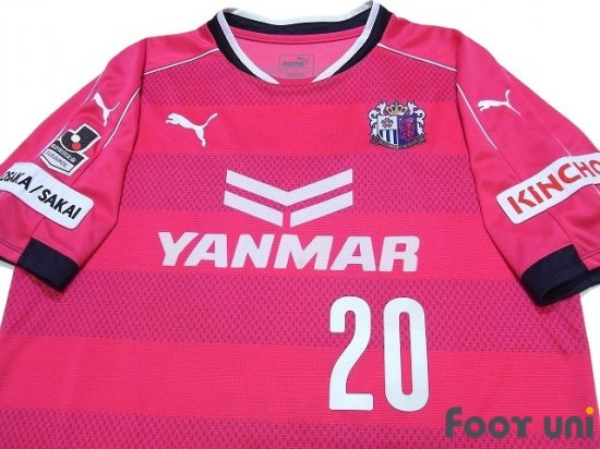 セレッソ大阪(Cerezo Osaka)2016 H ホーム #20 玉田圭司(Tamada)オフィシャルマーキング プーマ 半袖 Vintage  Soccer Jerseys Football Shirts - 買取｜全国通販【USEDサッカーユニフォーム専門店 Foot uni  フットユニ】古着｜ユーズド｜ヴィンテージ｜リサイクル｜football