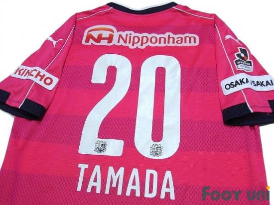 セレッソ大阪(Cerezo Osaka)2016 H ホーム #20 玉田圭司(Tamada