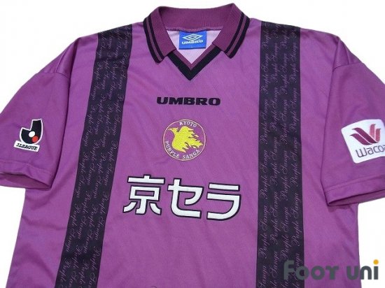 京都パープルサンガ(Kyoto Purple Sanga)97-98 H サイン - USED ...