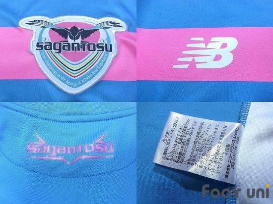 サガン鳥栖(Sagan Tosu)17 H #7 鎌田大地(Kamada) - USED
