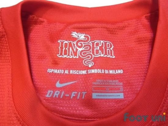 インテル(Internazionale)12-13 A #5 スタンコビッチ(Stankovic