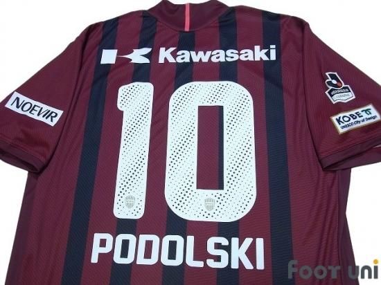 新品タグ付き】ヴィッセル神戸2017神戸開港150周年記念