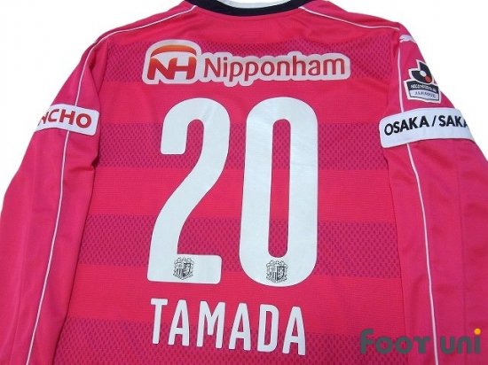 セレッソ大阪(Cerezo Osaka)16 H #20 玉田圭司(Tamada) - USEDサッカーユニフォーム専門店 Footuni フッットユニ