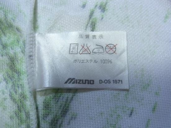 ヴェルディ川崎/93-94/A - USEDサッカーユニフォーム専門店Footuni