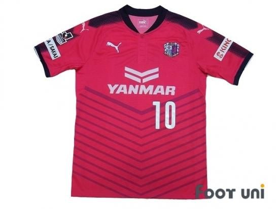 セレッソ大阪 Cerezo Osaka 17 H 10 山口蛍 Hotaru Usedサッカーユニフォーム専門店 Footuni フッットユニ