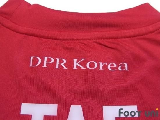 北朝鮮 10 H 9 チョン テセ Usedサッカーユニフォーム専門店footuni 北朝鮮 10 H 9 チョン テセ Usedサッカーユニフォーム専門店footuni