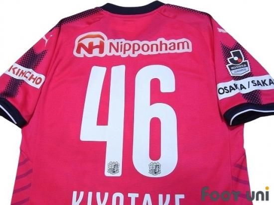 人気の春夏 セレッソ大阪 Jリーグ 清武弘嗣 46 ユニフォーム レプリカ ウェア