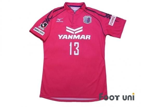 セレッソ大阪 Cerezo Osaka 14 H 13 南野拓実 Minamino Usedサッカーユニフォーム専門店 Footuni フッットユニ セレッソ大阪 Cerezo Osaka 14 H 13 南野拓実 Minamino Usedサッカーユニフォーム専門店 Footuni フッットユニ