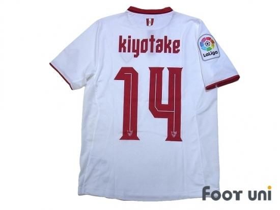 セビージャ(Sevilla)16-17 H #14 清武弘嗣(Kiyotake) - USED