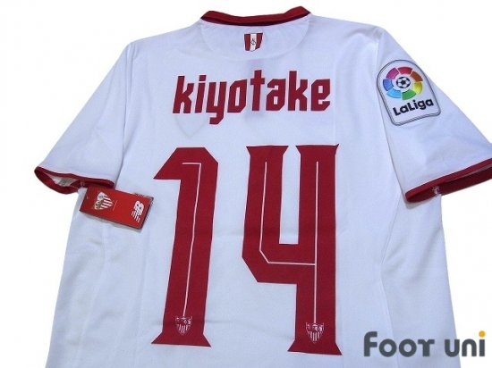 セビージャ(Sevilla)16-17 H #14 清武弘嗣(Kiyotake) - USEDサッカー