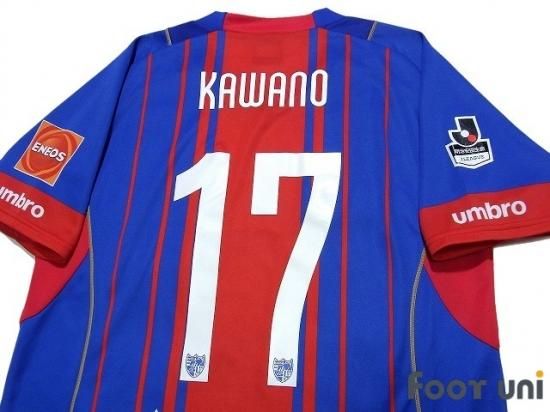 オフィシャルオンラインショップ限定 2023ヴィクトリーグッズ