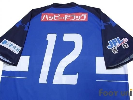ラインメール青森FCのユニホーム - 青森経済新聞
