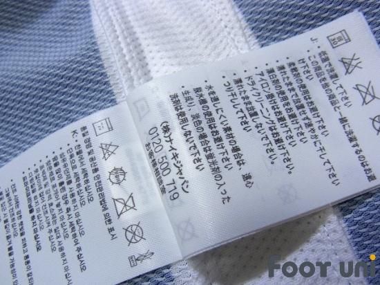 ユベントス/09-10/H #11 ネドベド 長袖 - USEDサッカー