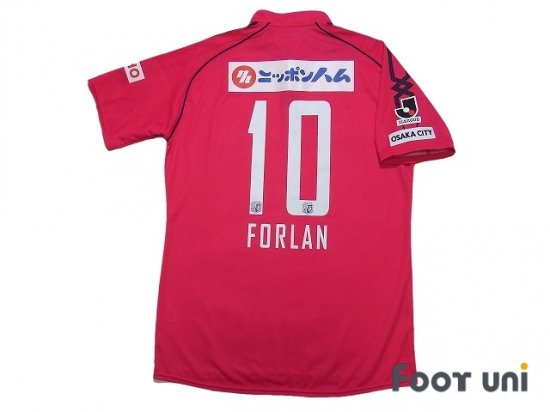 セレッソ大阪(Cerezo Osaka)14 H #10 フォルラン(Forlan) - USED