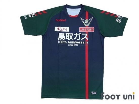 ガイナーレ鳥取 Gainare Tottori 18 H ホーム Usedサッカーユニフォーム専門店 Footuni フッットユニ