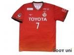 名古屋グランパス(Nagoya Grampus)19 H #7 ジョー(Jo) - USED
