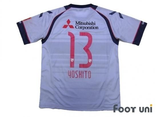 FC東京(FC Tokyo)17 A アウェイ #13 大久保嘉人(Yoshito) - USEDサッカーユニフォーム専門店 Footuni  フッットユニ