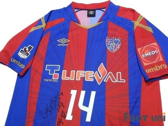Fc東京 Fc Tokyo 16 H ホーム 14 ハ デソン Ha Daesung Usedサッカーユニフォーム専門店 Footuni フッットユニ Fc東京 Fc Tokyo 16 H ホーム 14 ハ デソン Ha Daesung Usedサッカーユニフォーム専門店 Footuni フッットユニ