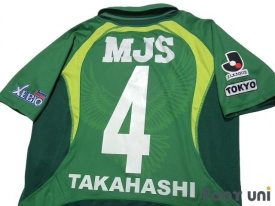 東京ヴェルディ サッカーシャツ MJS 東京ヴェルディ1969(Tokyo Verdy)19 H ホーム #38 梶川諒太