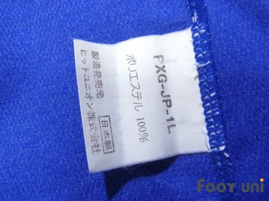 日本/93/H #11 カズ ドーハモデル 長袖 - USEDサッカーユニフォーム専門店Footuni