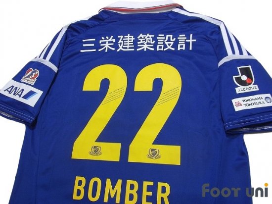 横浜Fマリノス(Yokohama F.Marinos)20周年 #22 ボンバー(Bomber)中澤 