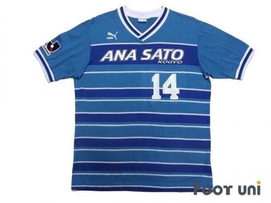 横浜フリューゲルス/93/A #14 カップ戦用モデル - USEDサッカー