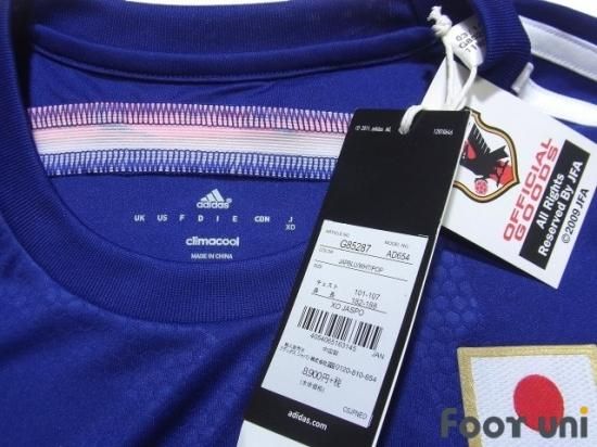 【新品/タグ付き】2015アジア杯仕様 日本代表 ♯4 本田圭佑【Mサイズ】 日本代表(Japan)2015 H ホーム #4 本田圭祐(Honda) - USED