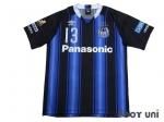 ガンバ大阪(Gamba Osaka)18 H ホーム #6 初瀬亮(Ryo Hatsuse
