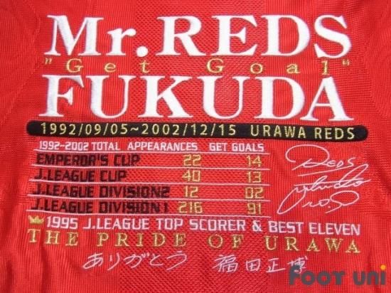 新型 ユニホーム ユニフォーム額 ケース 浦和レッズ 引退記念