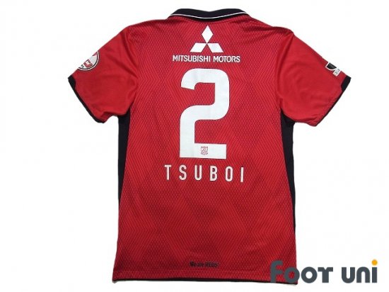 浦和レッズ(Urawa Reds)11 H ホーム #2 坪井慶介(Keisuke Tsuboi ...