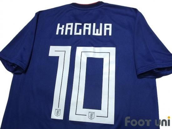2017 Japan National Team Limited Remake Player Jersey Kagawa