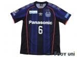ガンバ大阪(Gamba Osaka)2013 H ホーム アンブロ 半袖 - USED
