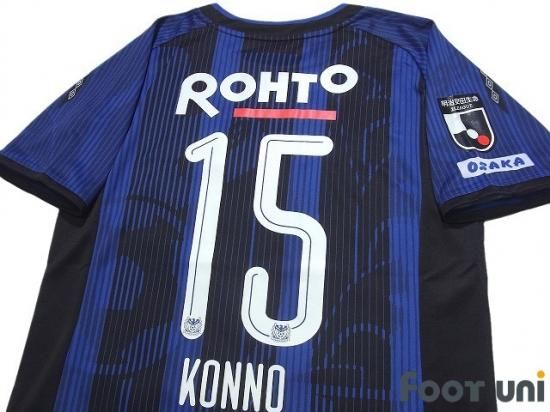 ガンバ大阪(Gamba Osaka)19 H ホーム #15 今野泰幸(Yasuyuki