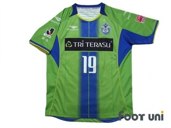 湘南ベルマーレ Shonan Bellmare 14 H ホーム 19 大槻周平 Shuhei Otsuki Usedサッカーユニフォーム専門店 Footuni フッットユニ