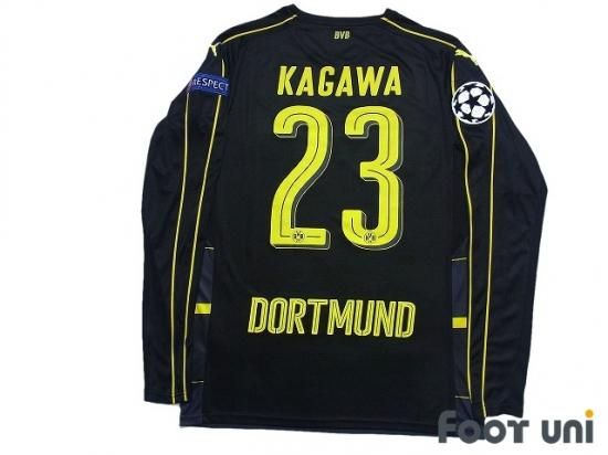 ドルトムント(Borussia Dortmund)16-17 A アウェイ #23 香川真司