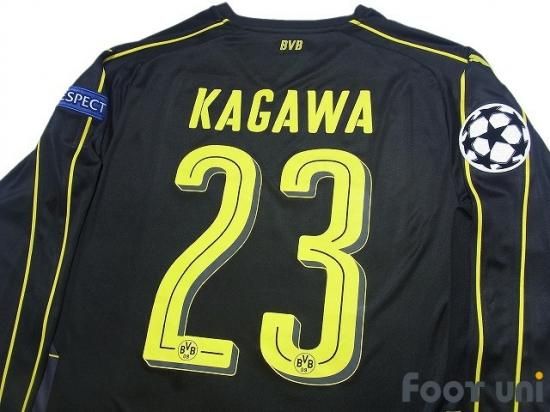 ドルトムント(Borussia Dortmund)16-17 A アウェイ #23 香川真司