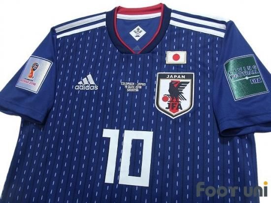 日本代表(Japan)18 H ホーム #10 香川真司(Shinji Kagawa