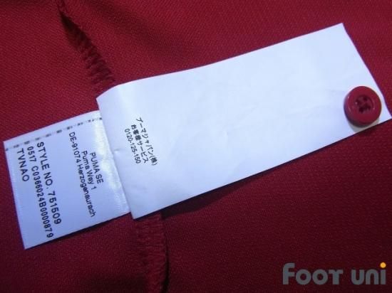 アーセナル(Arsenal)17-18 H ホーム #6 コシールニー(Koscielny