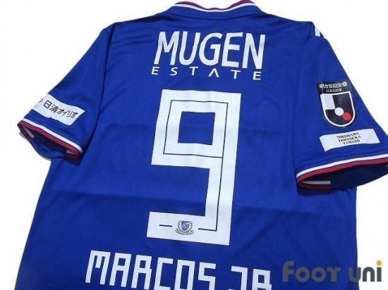 【激安通販 オンラインショップ】 横浜Fマリノス(Yokohama F・Marinos)19 マルコス #9 ホーム H ウェア