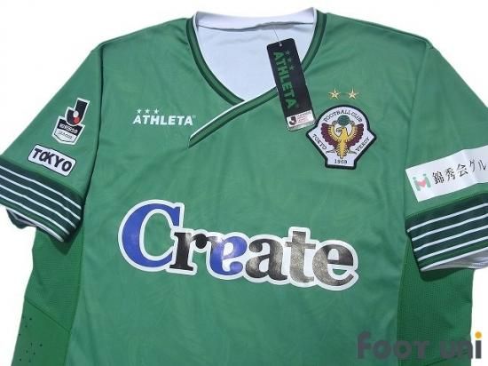 東京ヴェルディ1969(Tokyo Verdy 1969)2016 H ホーム - USED